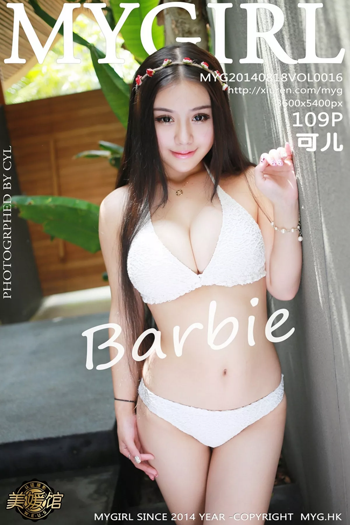 [MyGirl美媛馆]第100期写真合集写真 photo 1-15