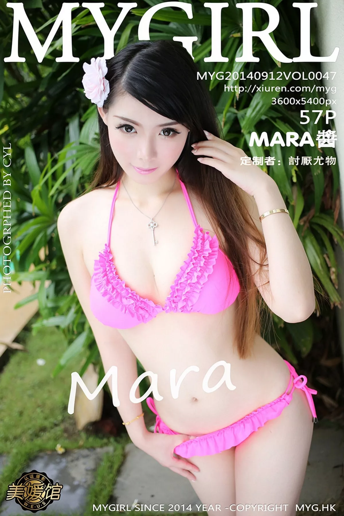 [MyGirl美媛馆]第100期写真合集写真 photo 3-6