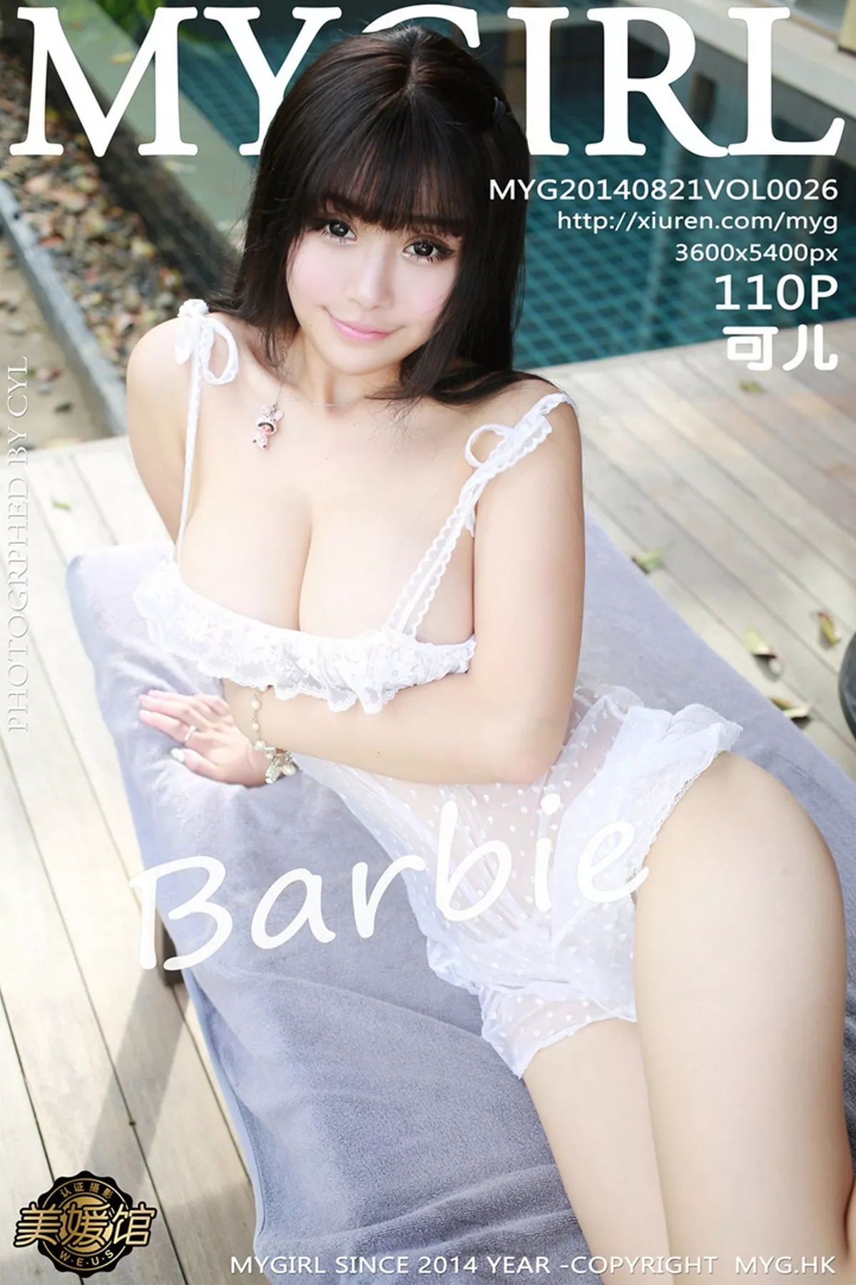 [MyGirl美媛馆]第100期写真合集写真 photo 2-5