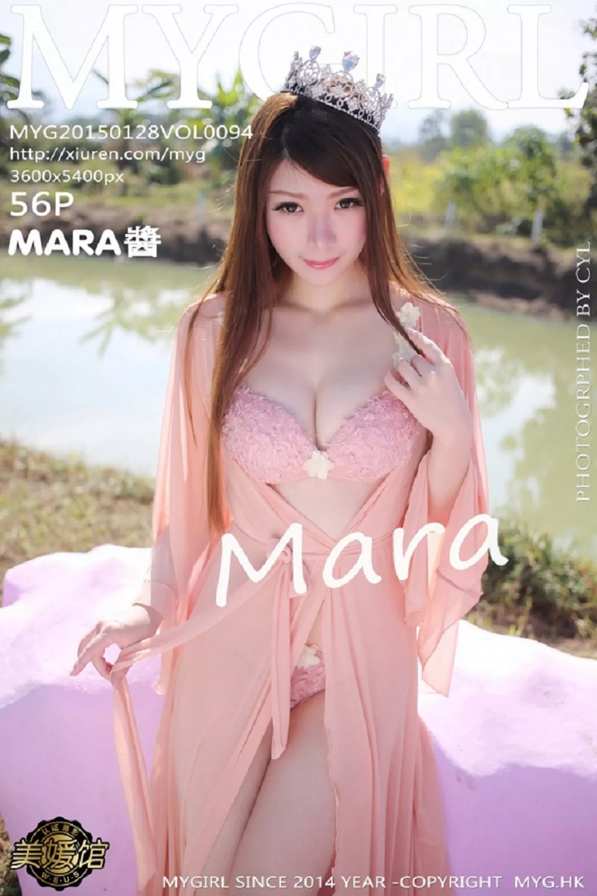 [MyGirl美媛馆]第100期写真合集写真 photo 5-13