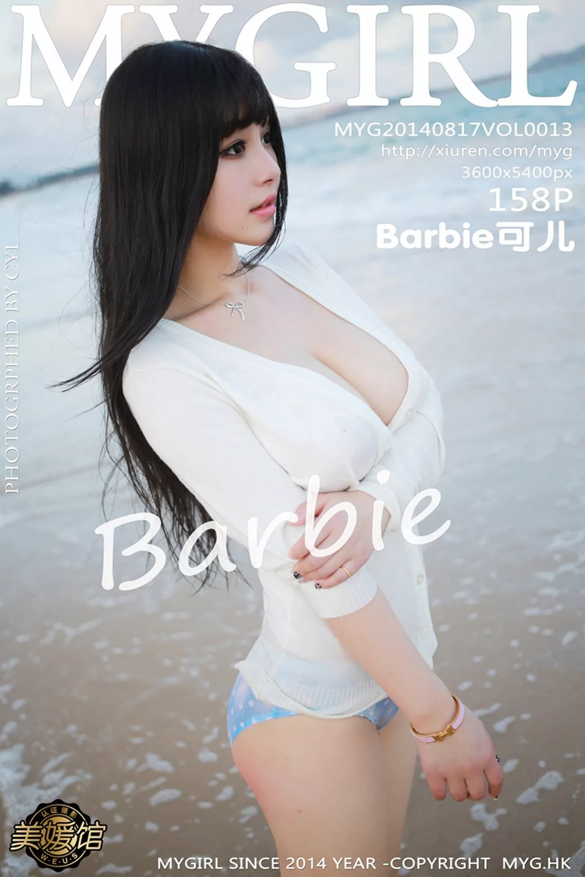 [MyGirl美媛馆]第100期写真合集写真 photo 1-12