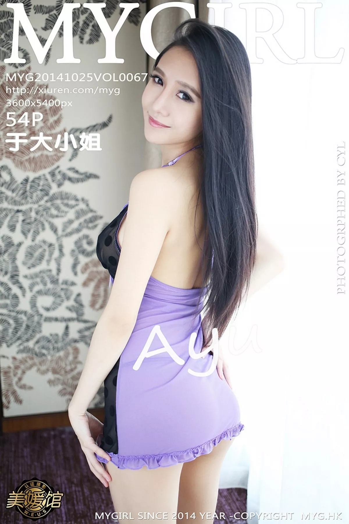 [MyGirl美媛馆]第100期写真合集写真 photo 4-6