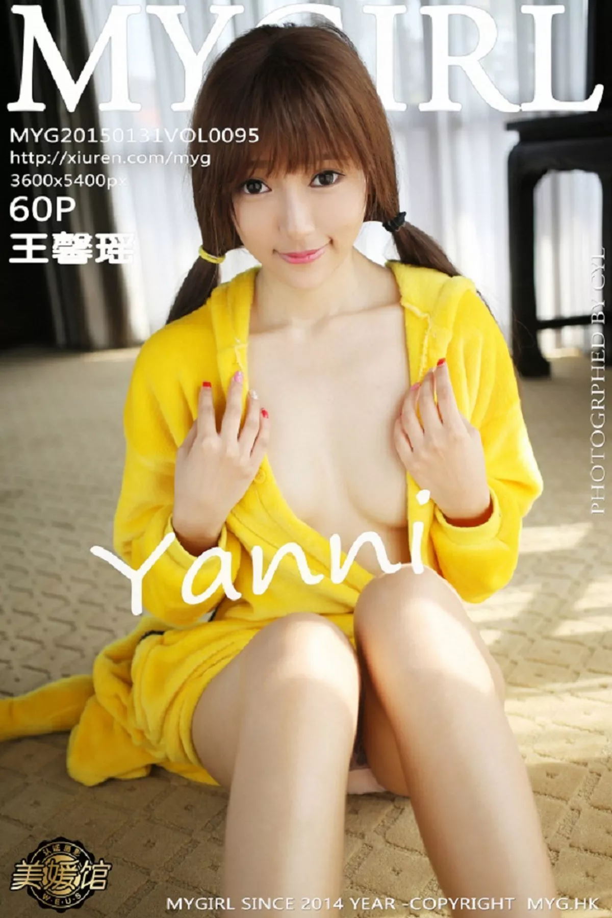 [MyGirl美媛馆]第100期写真合集写真 photo 5-14