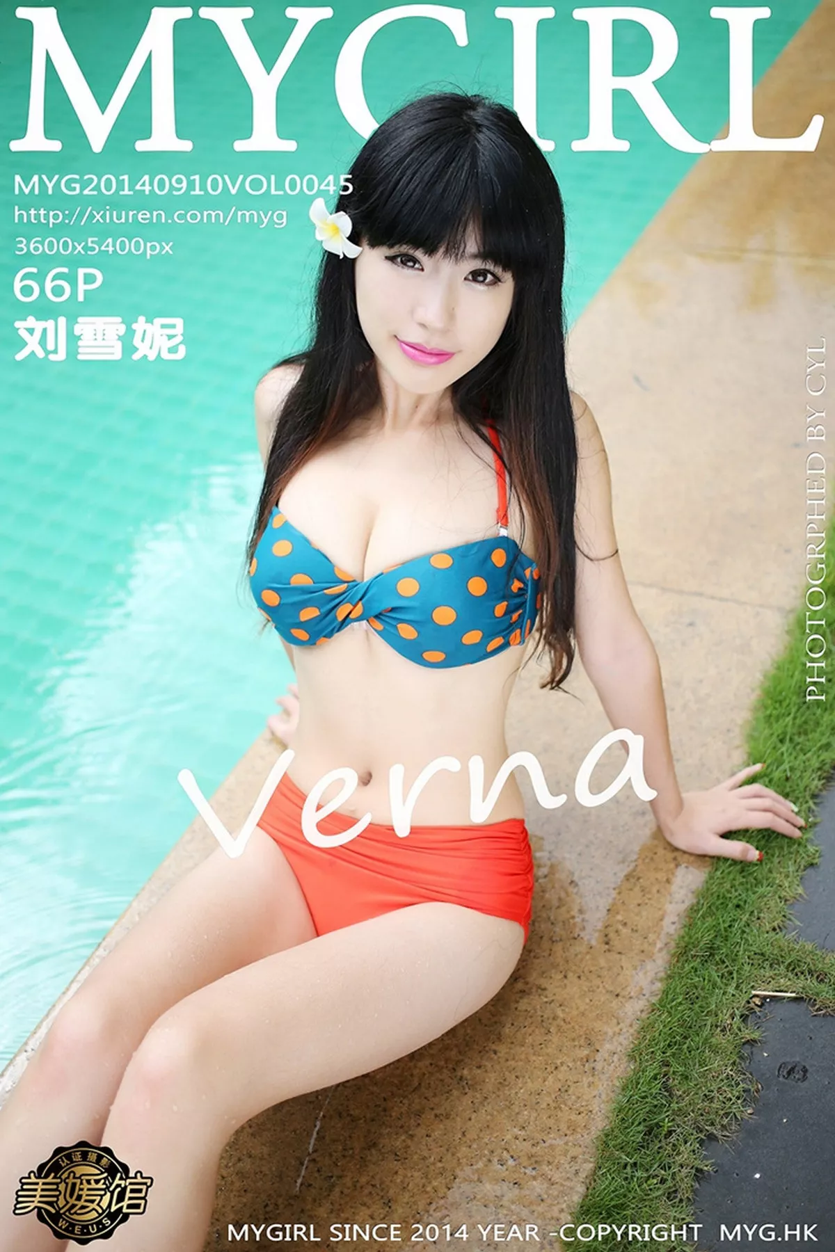 [MyGirl美媛馆]第100期写真合集写真 photo 3-4