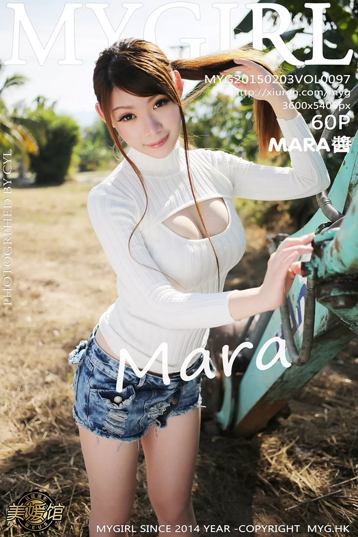 [MyGirl美媛馆]第100期写真合集写真 photo 5-16