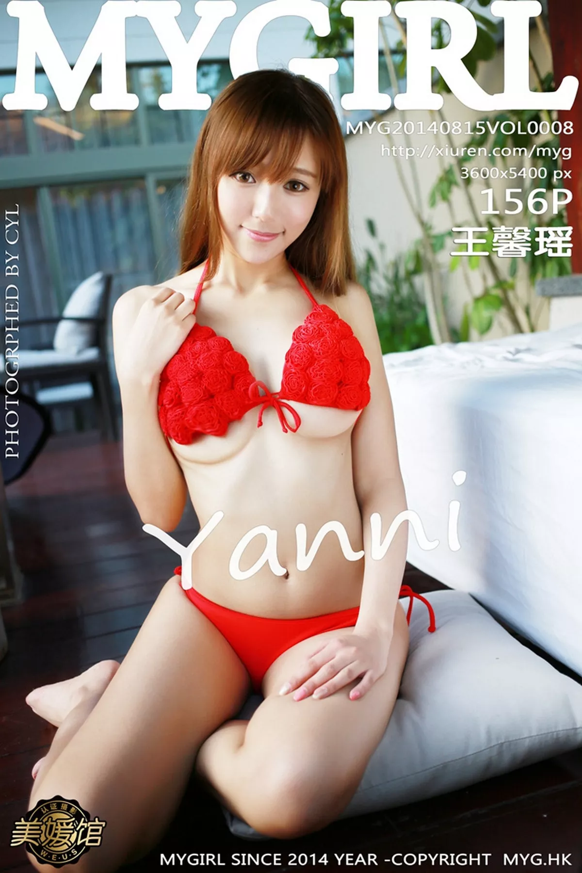 [MyGirl美媛馆]第100期写真合集写真 photo 1-7