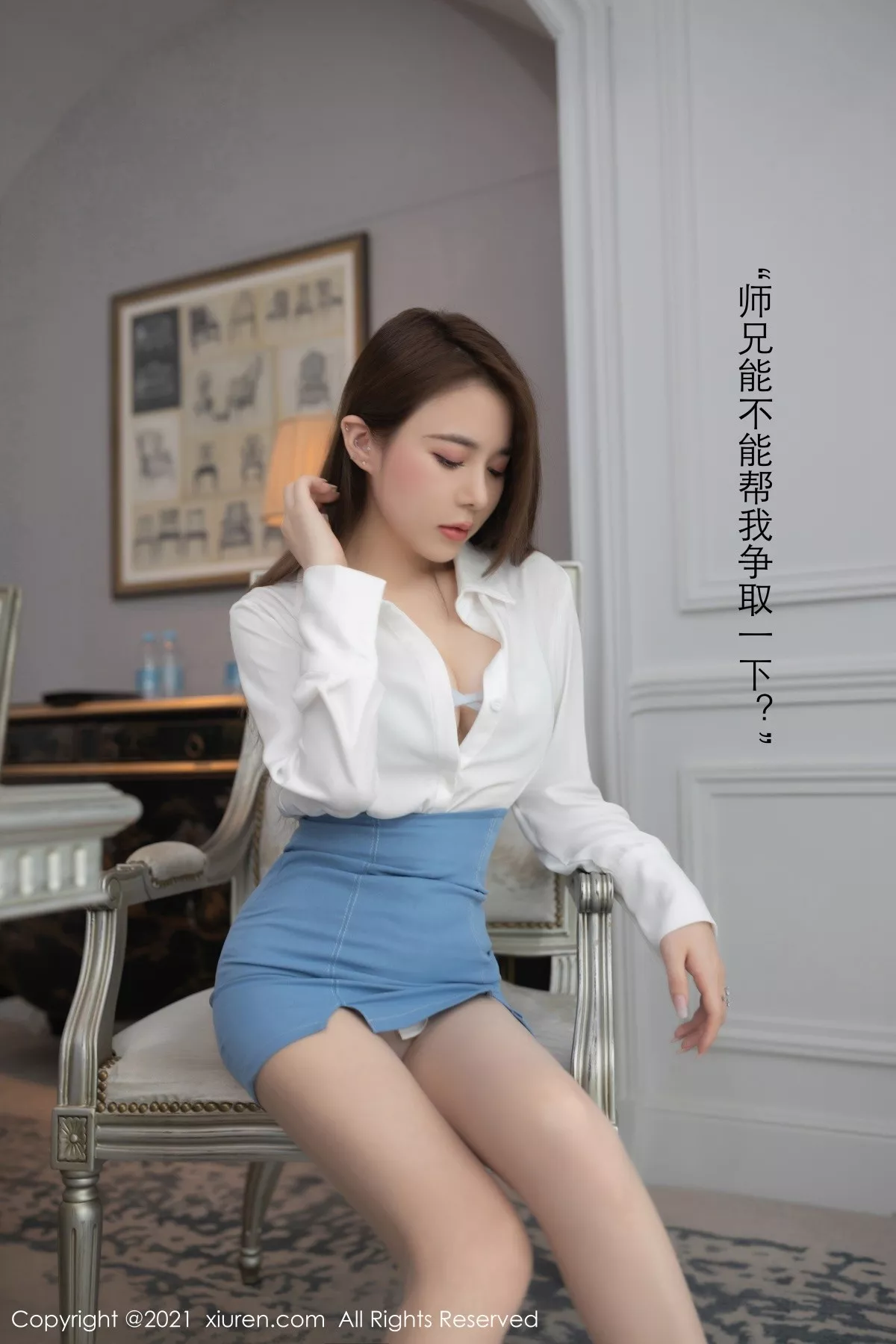 [XiuRen秀人网]第3477期鱼子酱写真 photo 1-16