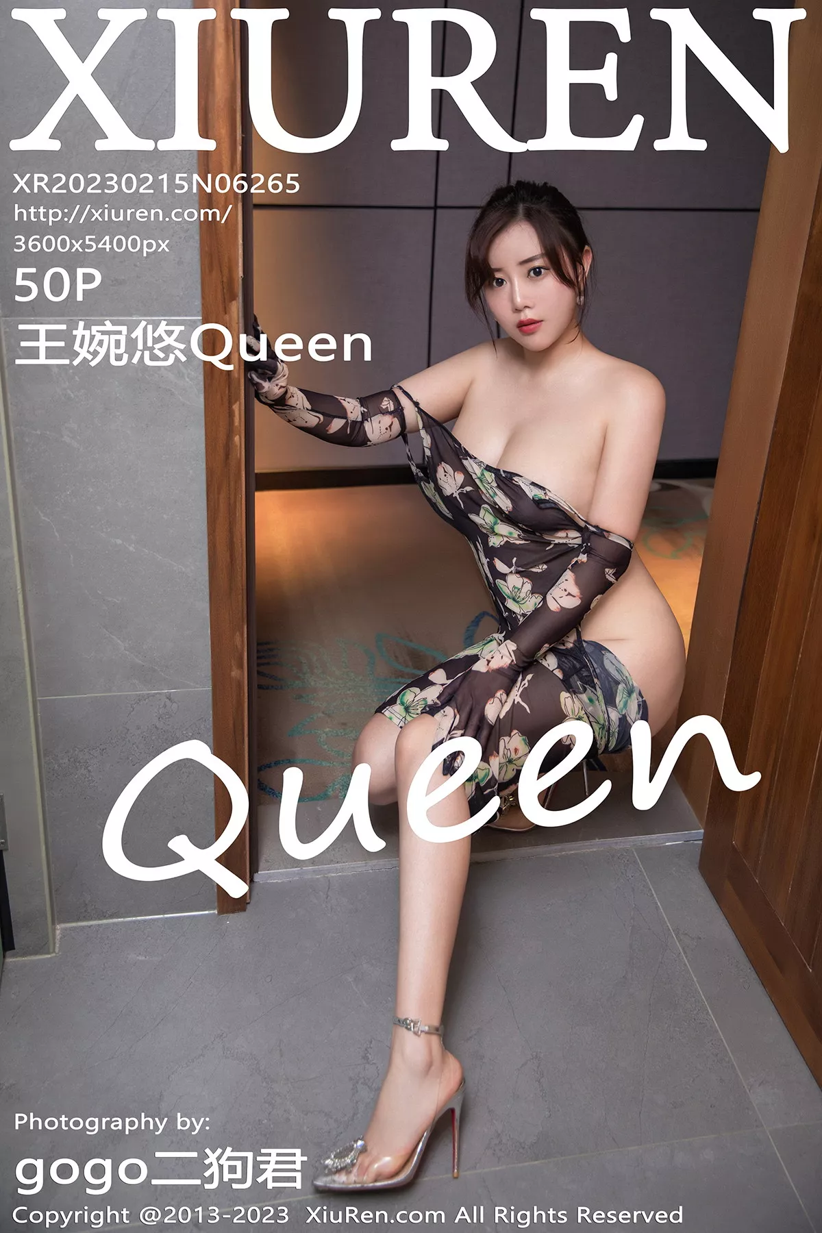 [XiuRen秀人网]第6265期王婉悠写真 photo 3-10