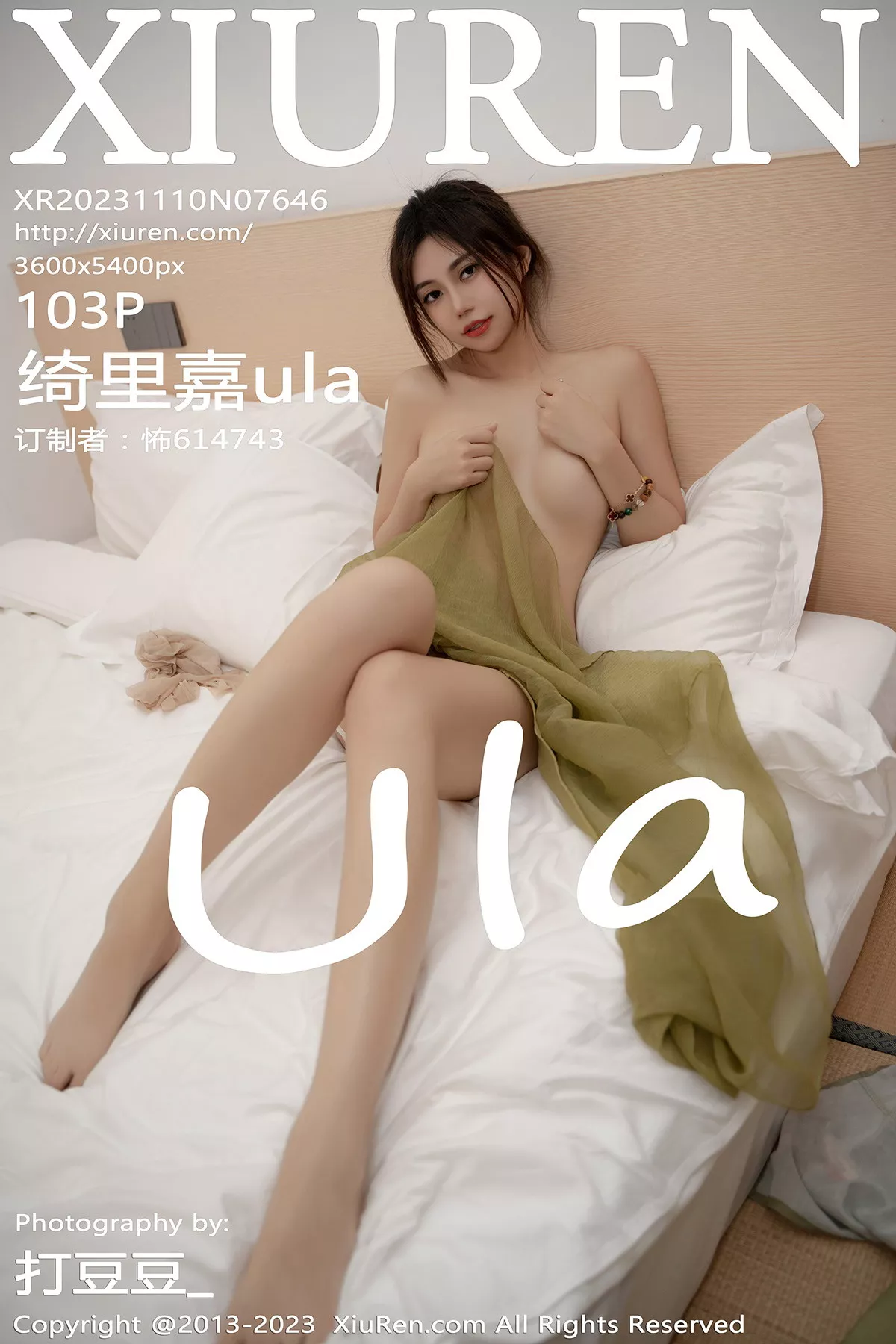 [XiuRen秀人网]第7646期绮里嘉写真 photo 11-4