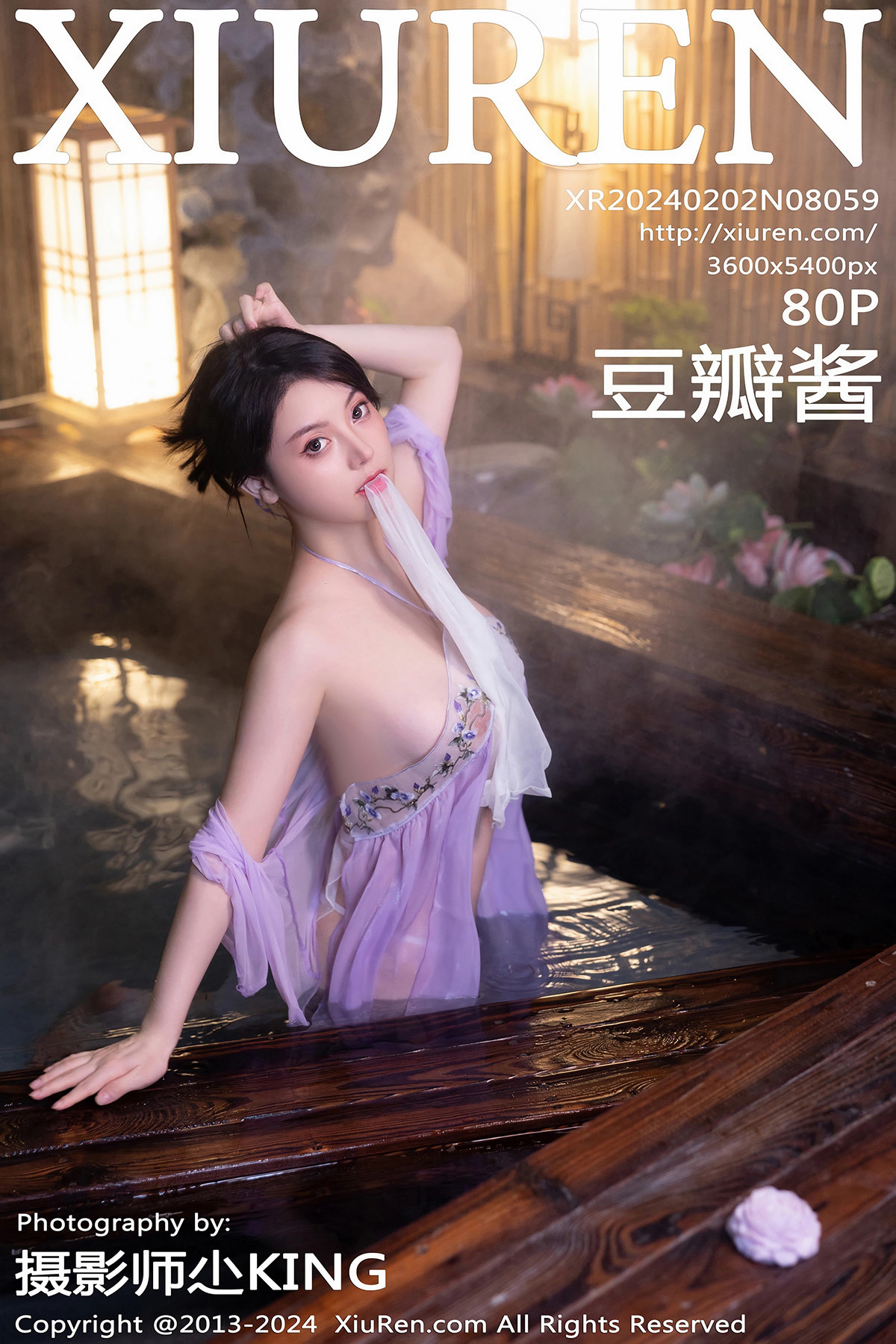 [XiuRen秀人网]第8059期豆瓣酱写真 photo 4-18