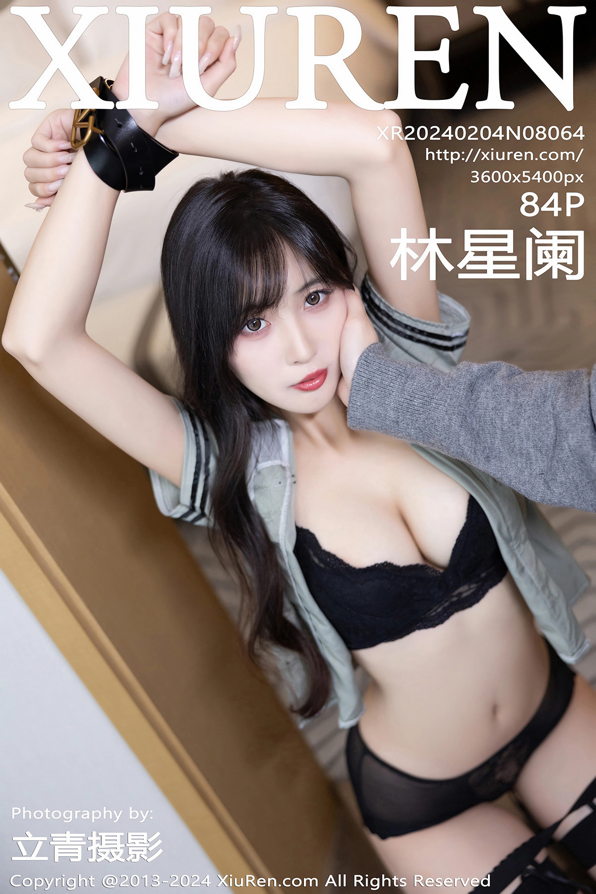 [XiuRen秀人网]第8064期林星阑写真 photo 5-3