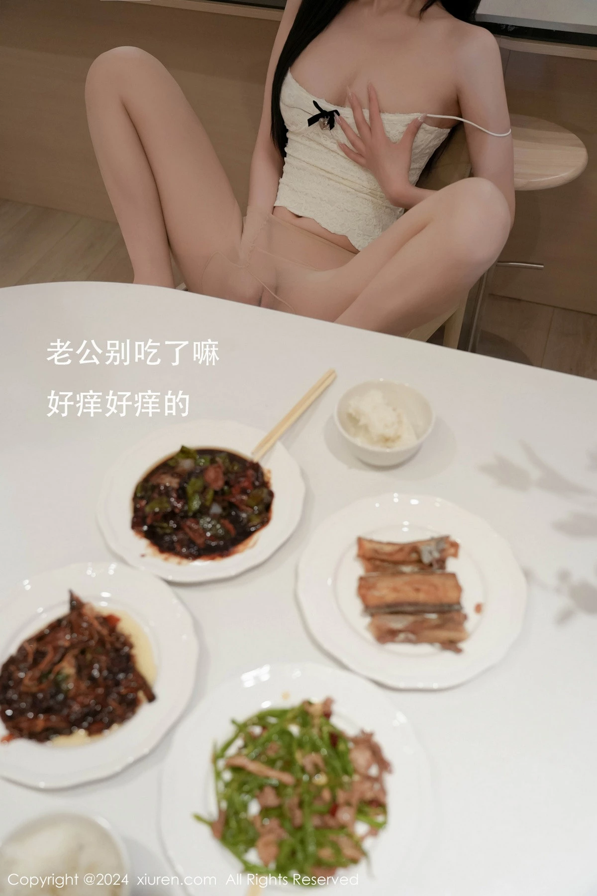 [XiuRen秀人网]第8557期晚苏写真 photo 1-4