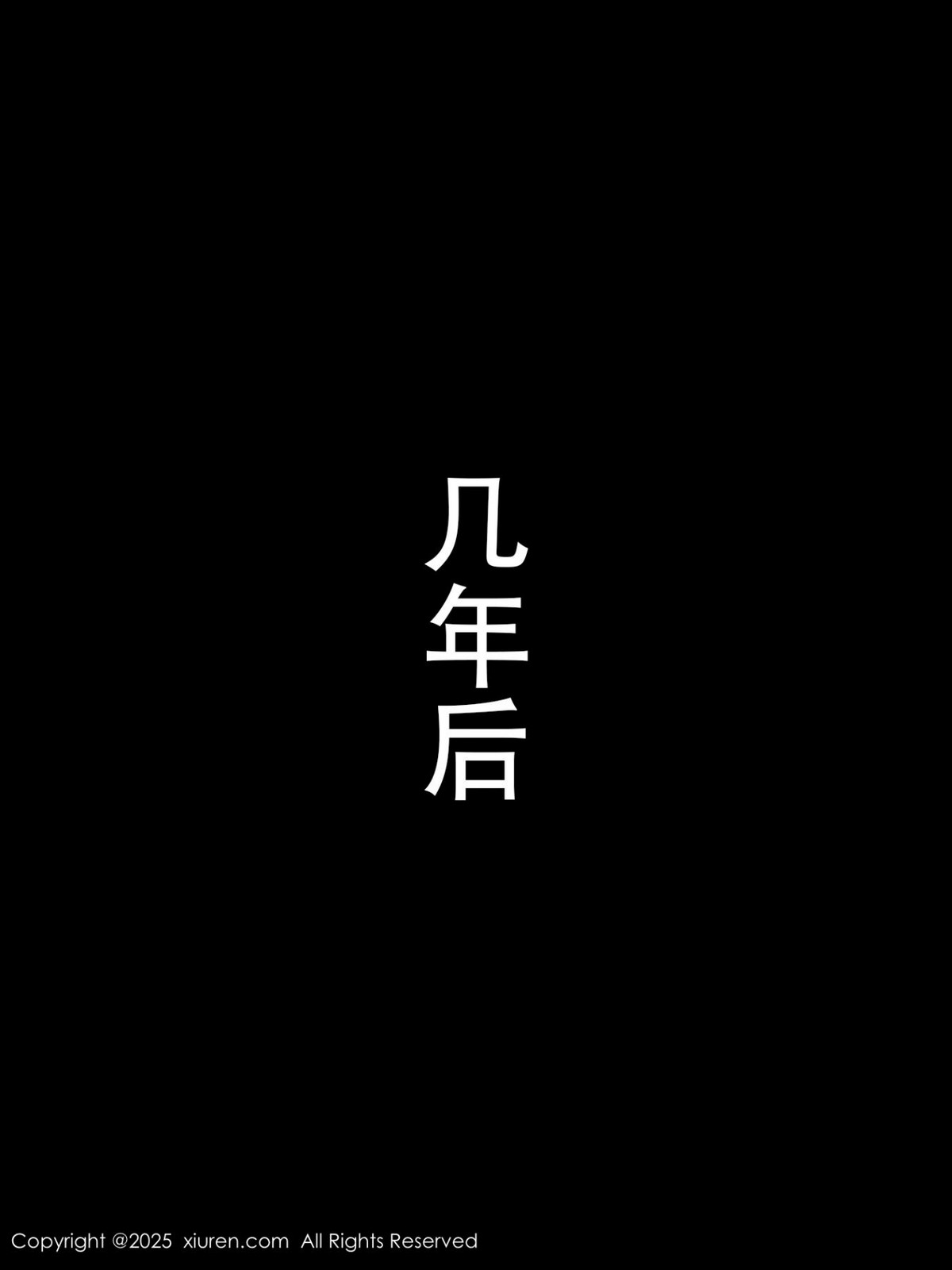 [XiuRen秀人网]第9729期杏子写真 photo 1-3