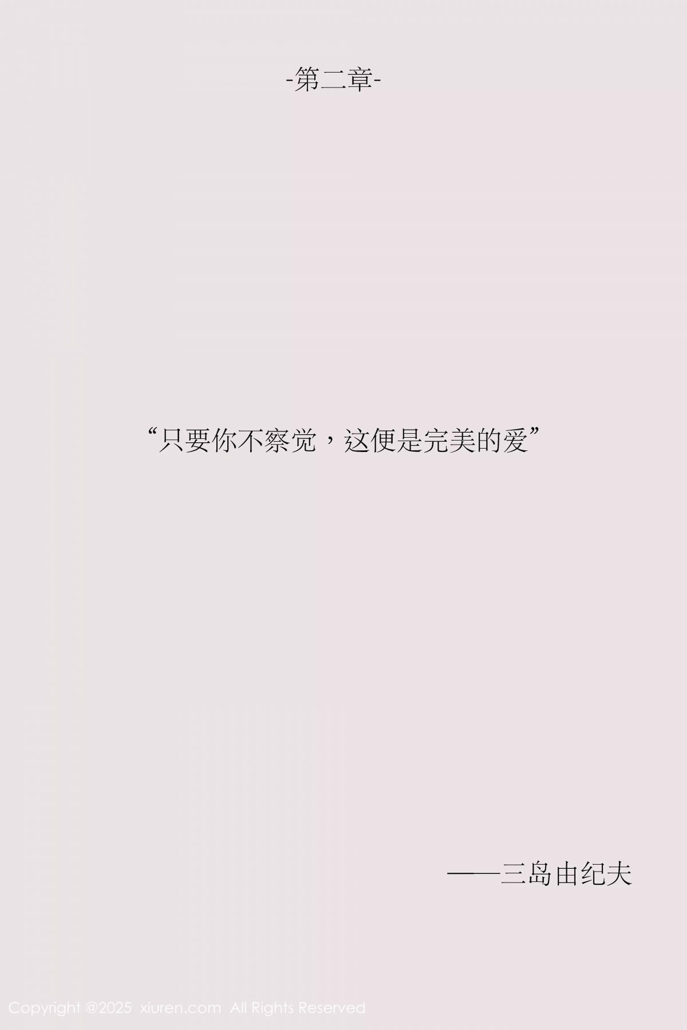 [XiuRen秀人网]第10190期布丁写真 photo 3-6