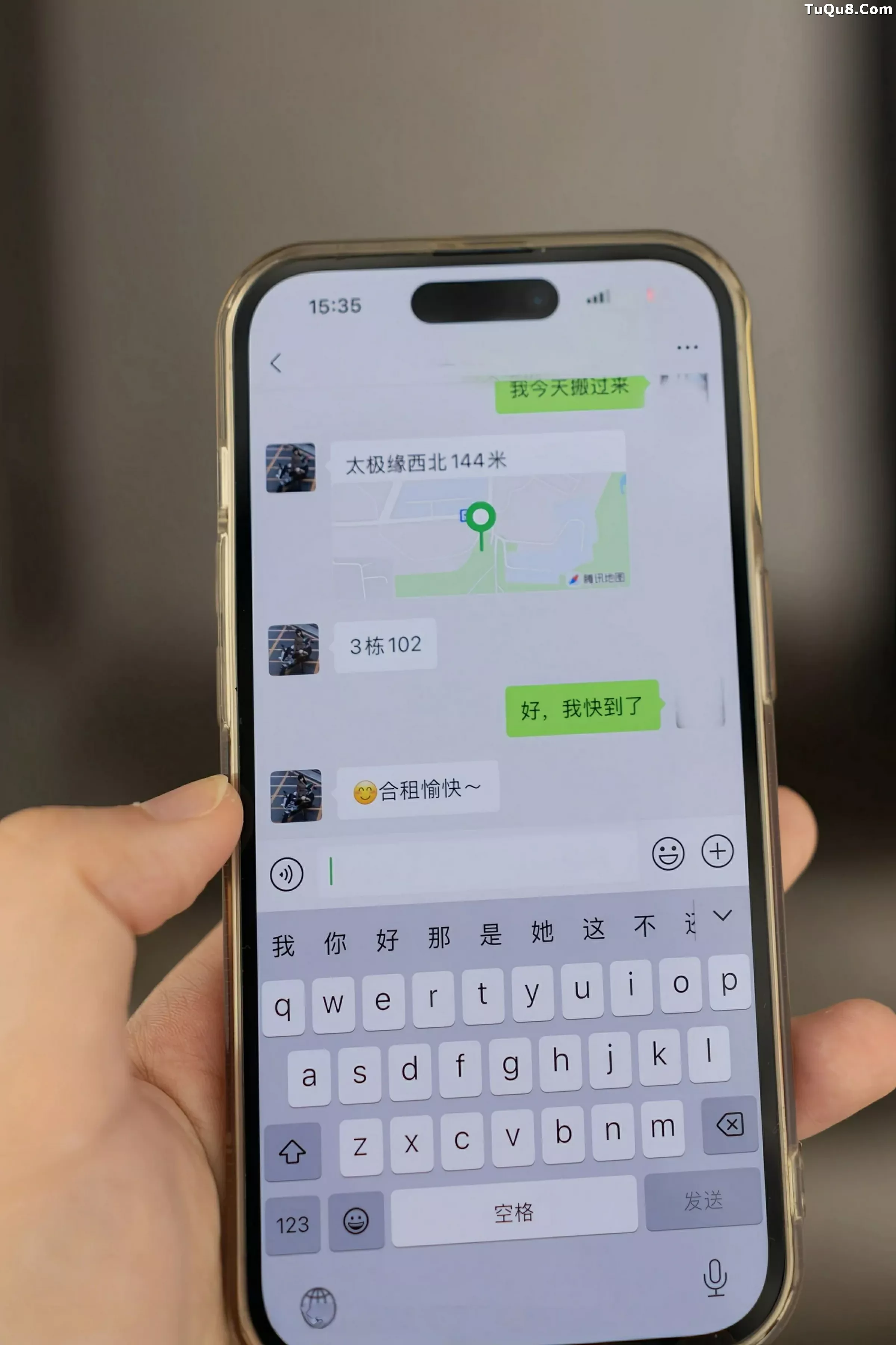 [XiuRen秀人网]第10505期陆萱萱写真 photo 1-0