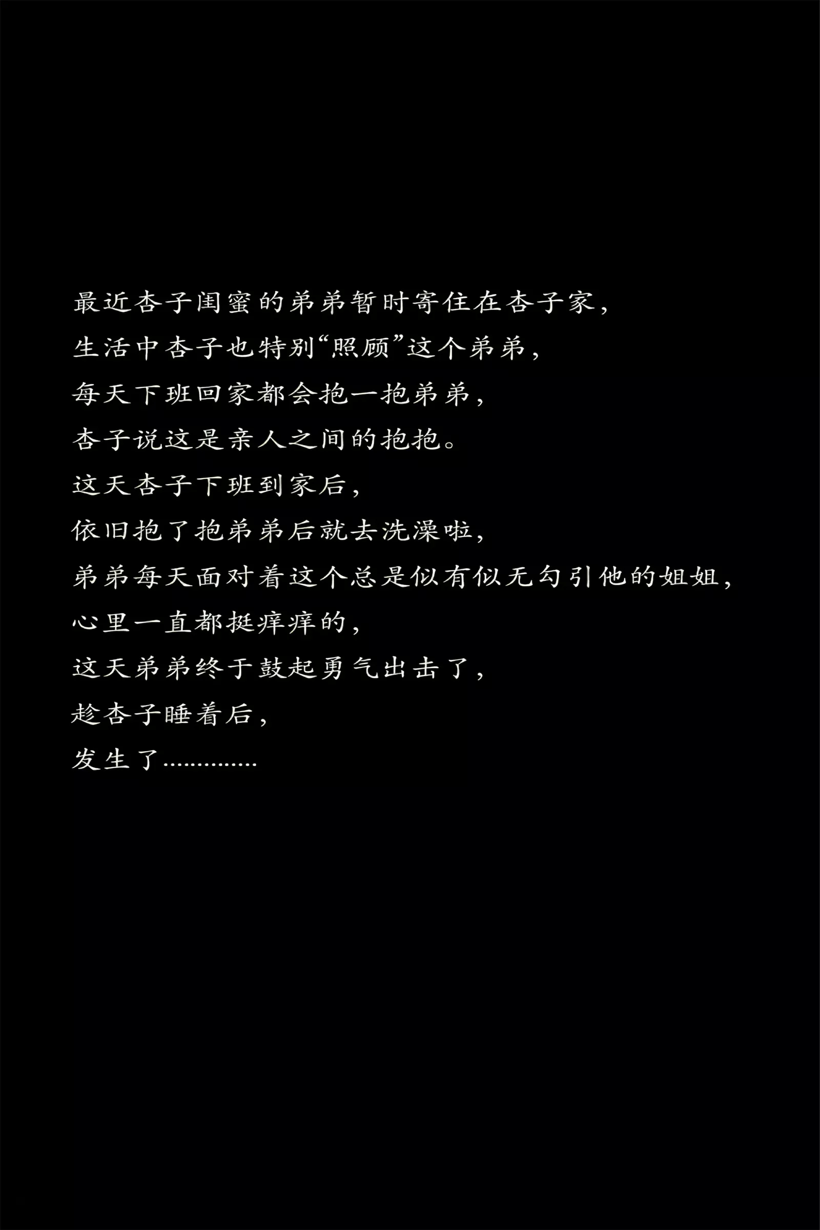 [XiuRen秀人网]第10576期杏子写真 photo 1-0