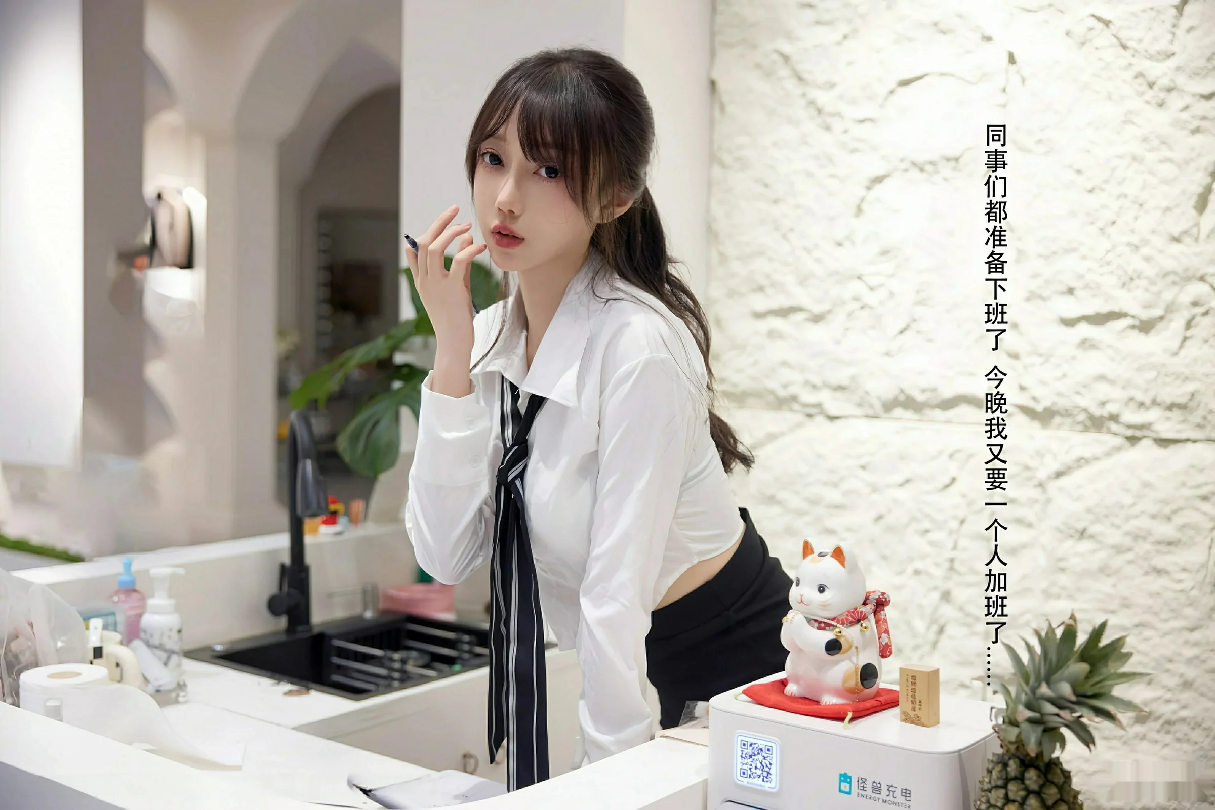 [XiuRen秀人网]第10636期玥儿玥写真 photo 1-16