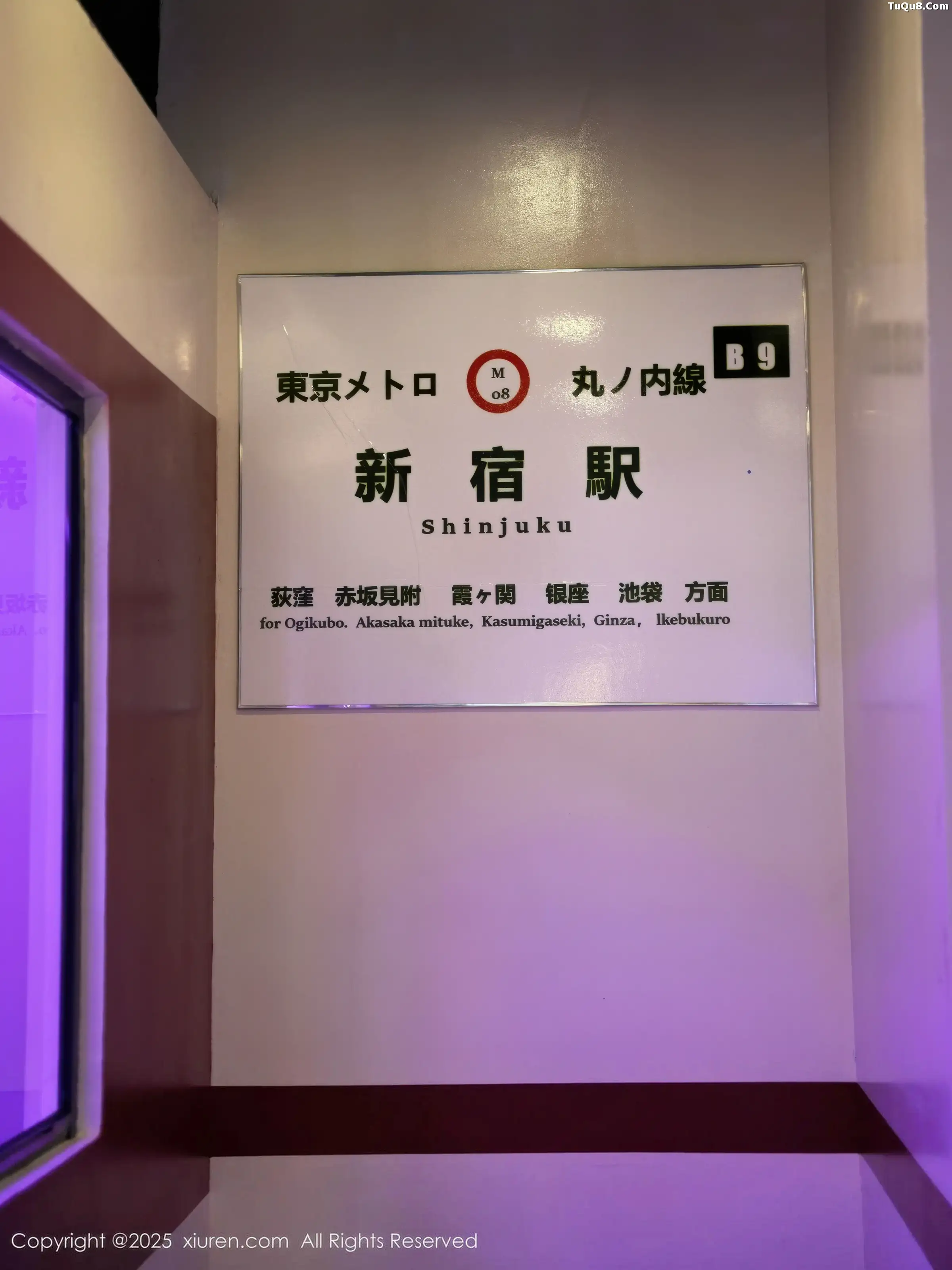 [XiuRen秀人网]第11062期夏冰冰写真 photo 1-0