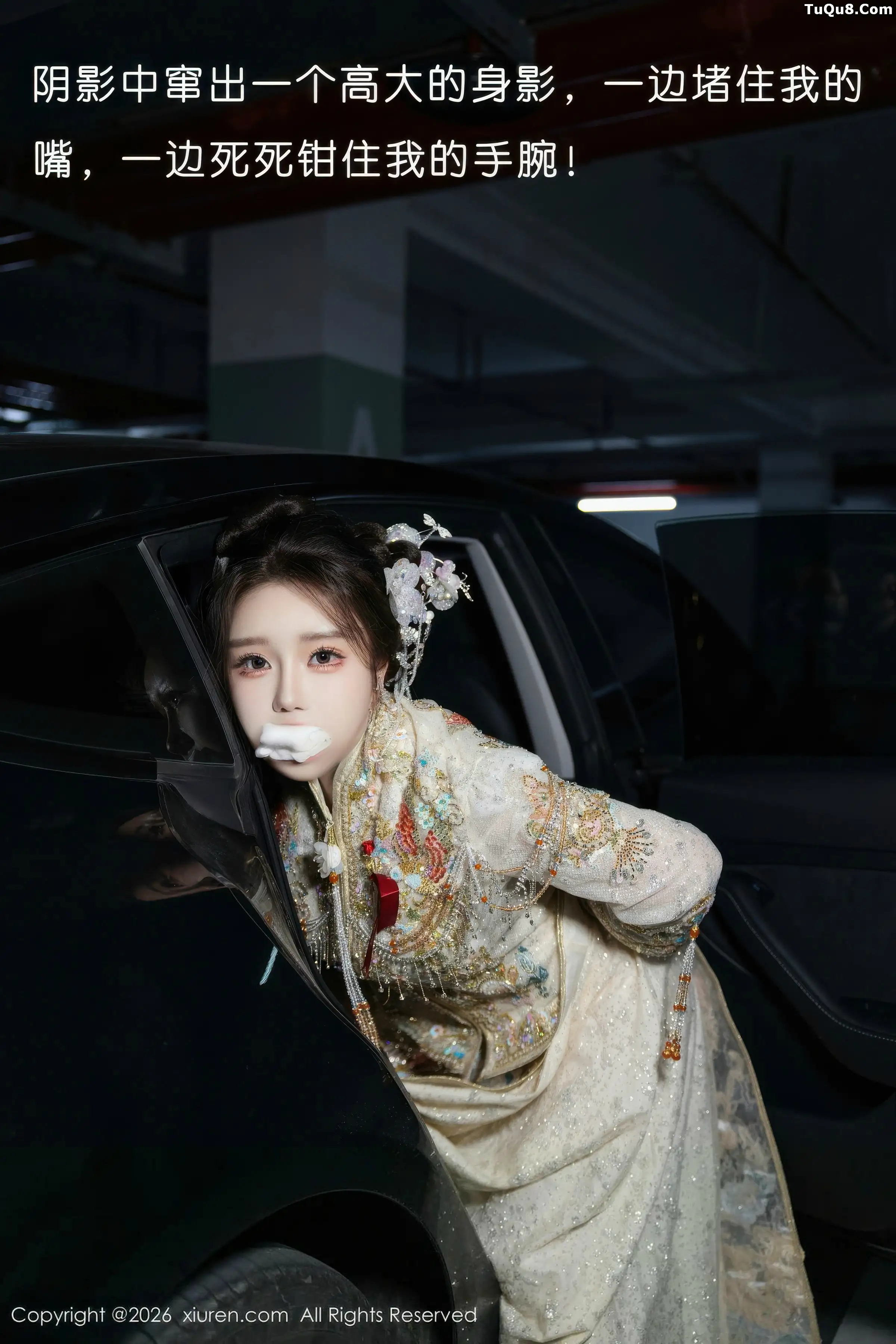 [XiuRen秀人网]第11220期小薯条写真 photo 1-3