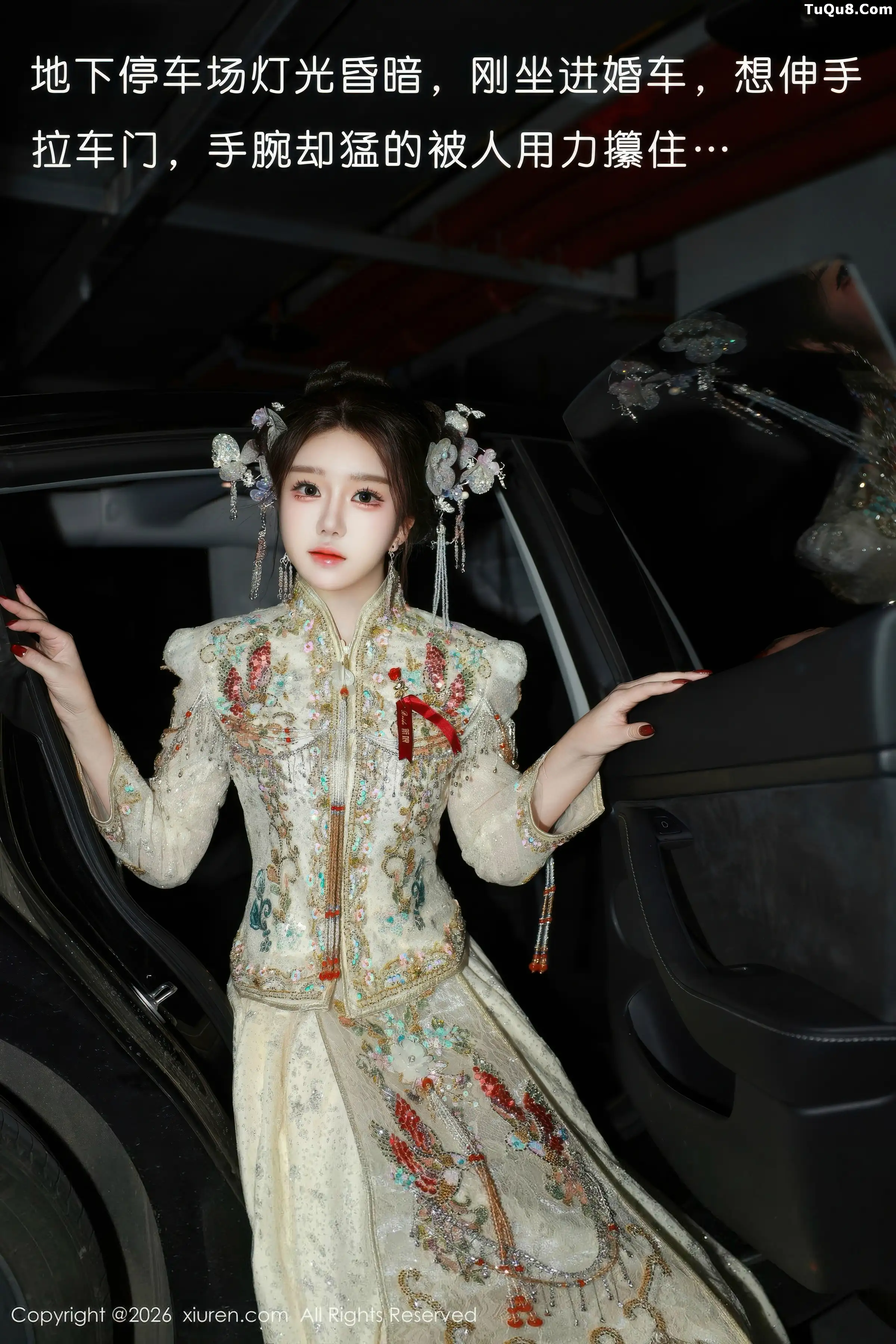 [XiuRen秀人网]第11220期小薯条写真 photo 1-2