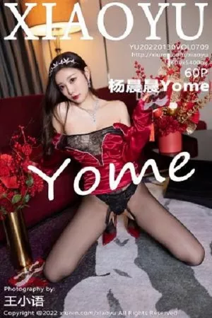 [XiaoYu画语界]第709期杨晨晨写真