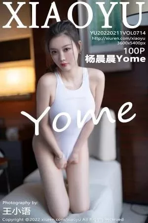 [XiaoYu画语界]第714期杨晨晨写真