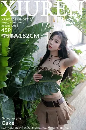 [XiuRen秀人网]第4715期李雅柔写真