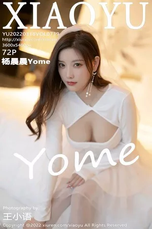 [XiaoYu画语界]第739期杨晨晨写真