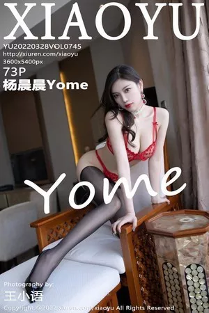 [XiaoYu画语界]第745期杨晨晨写真