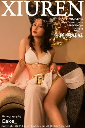 [XiuRen秀人网]第4787期你的兔妹妹写真