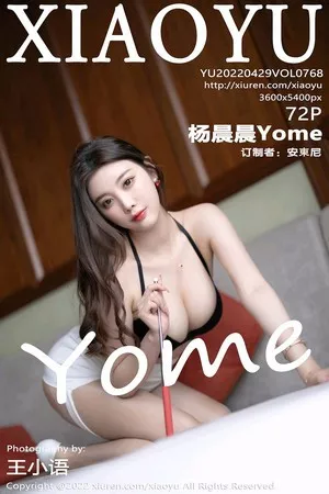 [XiaoYu画语界]第768期杨晨晨写真