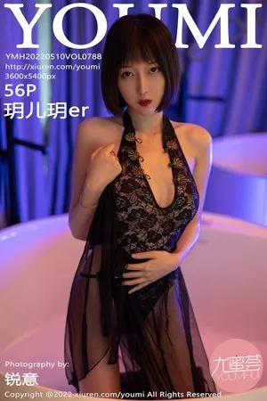 [YouMi尤蜜荟]第788期玥儿玥写真