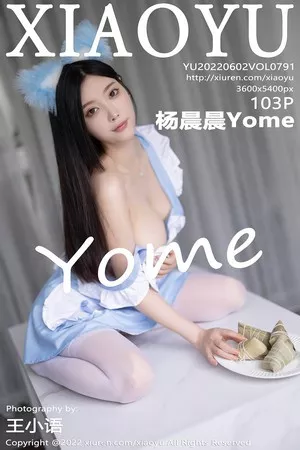 [XiaoYu画语界]第791期杨晨晨写真