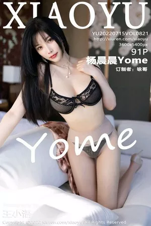 [XiaoYu画语界]第821期杨晨晨写真