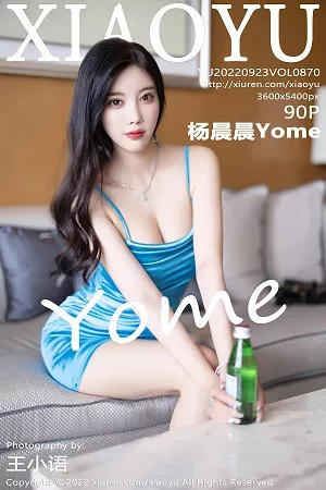 [XiaoYu画语界]第870期杨晨晨写真