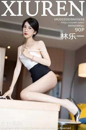 [XiuRen秀人网]第5656期林乐一写真