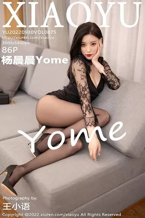 [XiaoYu画语界]第875期杨晨晨写真