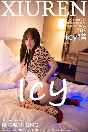 [XiuRen秀人网]第5760期icy猪写真