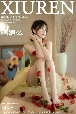 [XiuRen秀人网]第5875期婠婠么写真