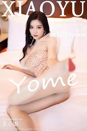 [XiaoYu画语界]第917期杨晨晨写真