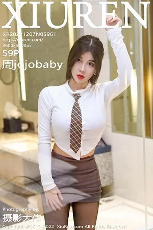 [XiuRen秀人网]第5961期周jojobaby写真