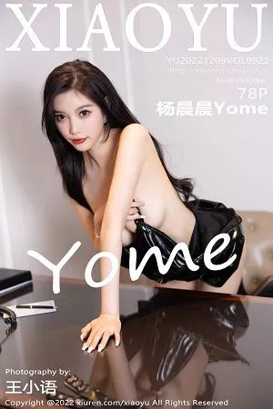 [XiaoYu画语界]第922期杨晨晨写真