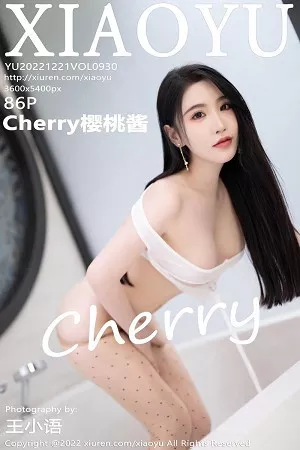 [XiaoYu画语界]第930期樱桃酱写真