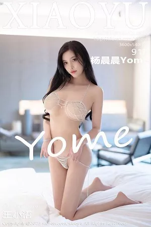 [XiaoYu画语界]第965期杨晨晨写真