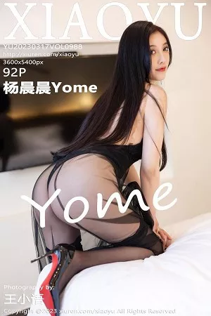 [XiaoYu画语界]第988期杨晨晨写真