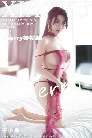 [XiaoYu画语界]第1010期樱桃酱写真