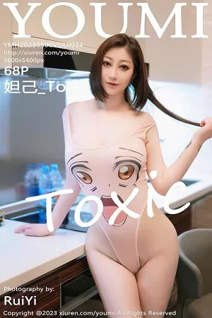 [YouMi尤蜜荟]第934期妲己写真