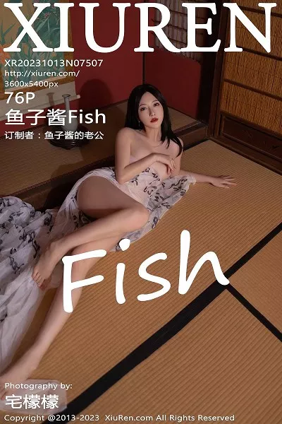 [XiuRen秀人网]第7507期鱼子酱写真