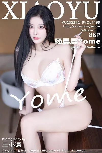 [XiaoYu画语界]第1165期杨晨晨写真