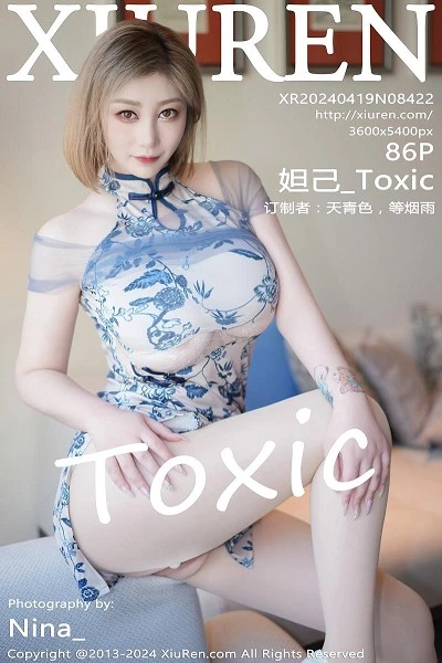 [XiuRen秀人网]第8422期妲己写真